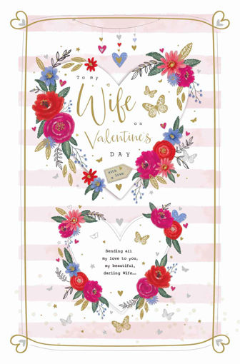 Picture of TO MY WIFE ON VALENTINES DAY CARD